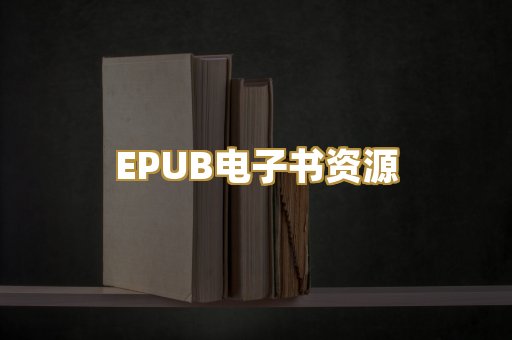 科普百科资料